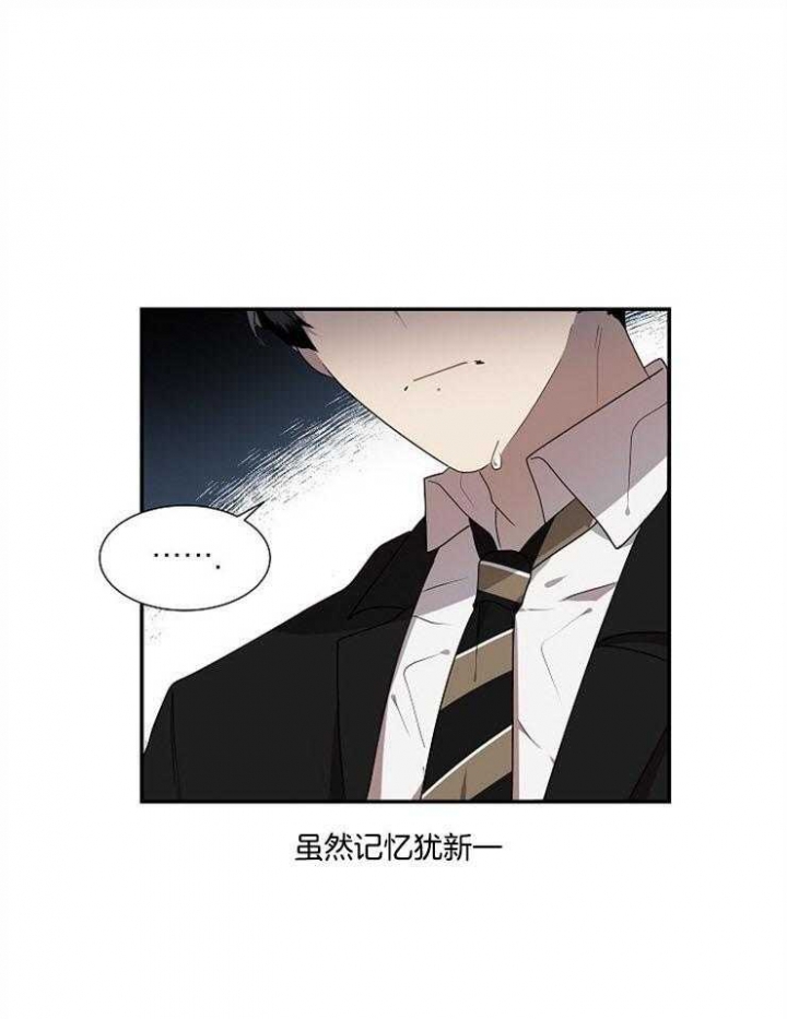 《10M内禁止接近》漫画最新章节第11话免费下拉式在线观看章节第【1】张图片