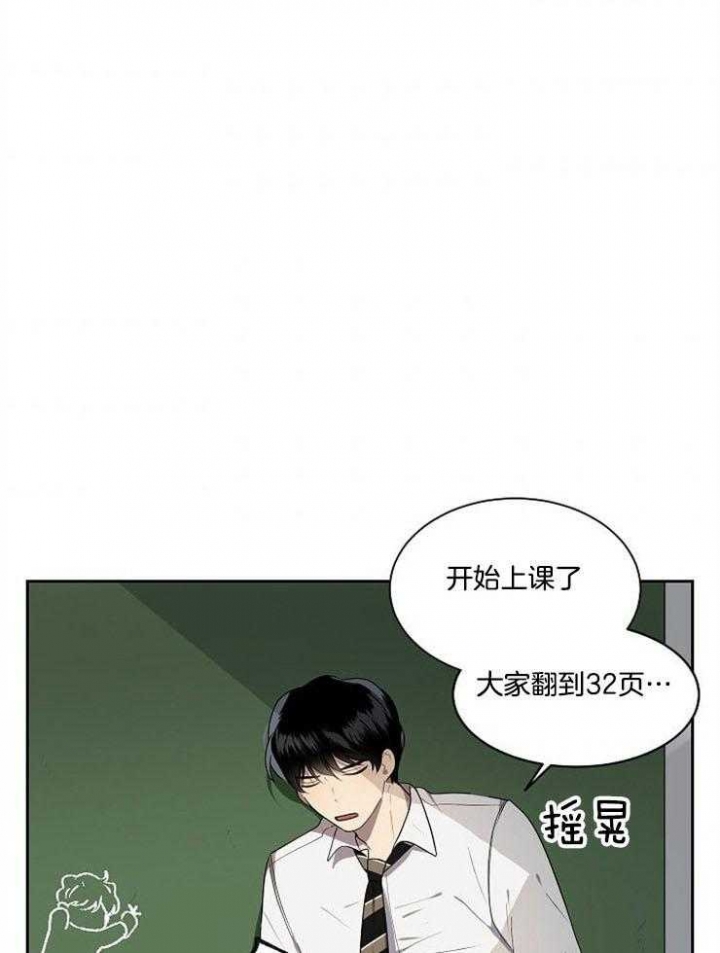 《10M内禁止接近》漫画最新章节第25话免费下拉式在线观看章节第【7】张图片