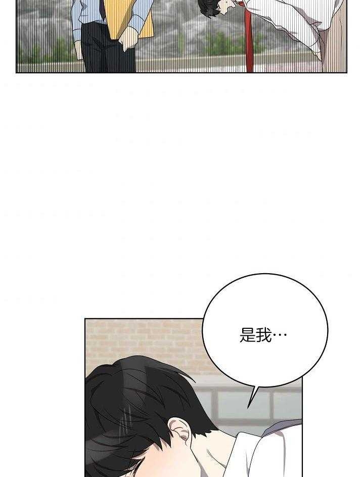 《10M内禁止接近》漫画最新章节第163话免费下拉式在线观看章节第【22】张图片