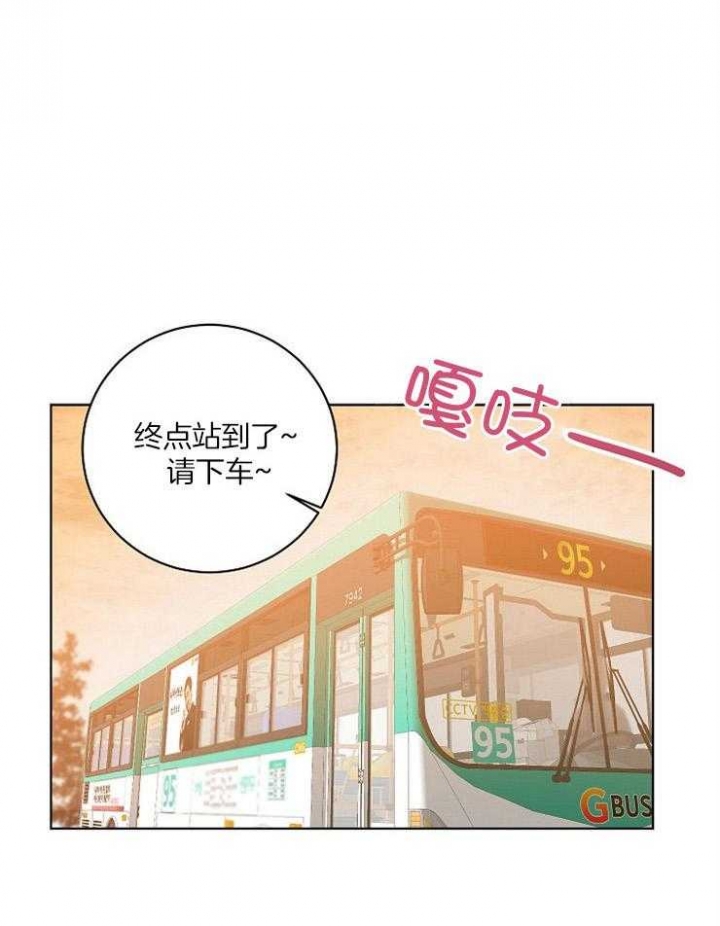 《10M内禁止接近》漫画最新章节第79话免费下拉式在线观看章节第【1】张图片