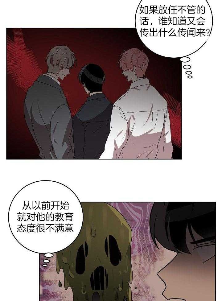 《10M内禁止接近》漫画最新章节第148话免费下拉式在线观看章节第【2】张图片