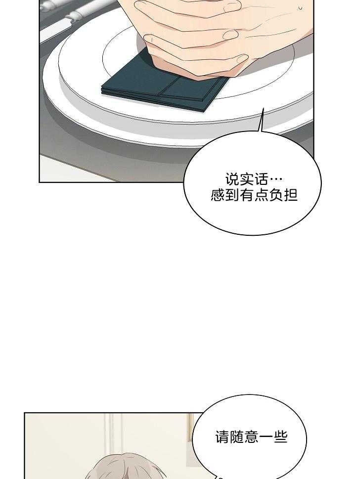 《10M内禁止接近》漫画最新章节第57话免费下拉式在线观看章节第【23】张图片