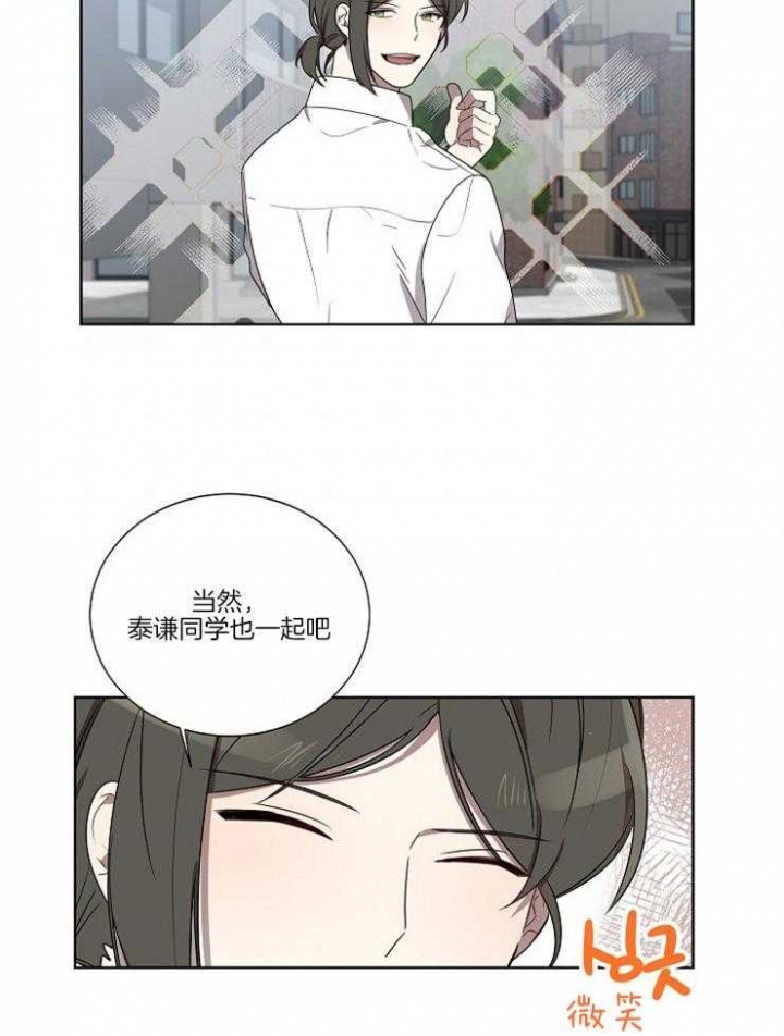 《10M内禁止接近》漫画最新章节第69话免费下拉式在线观看章节第【8】张图片