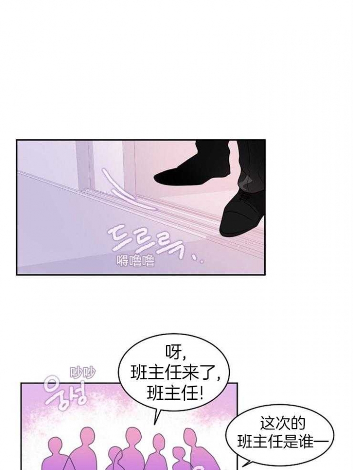 《10M内禁止接近》漫画最新章节第4话免费下拉式在线观看章节第【16】张图片