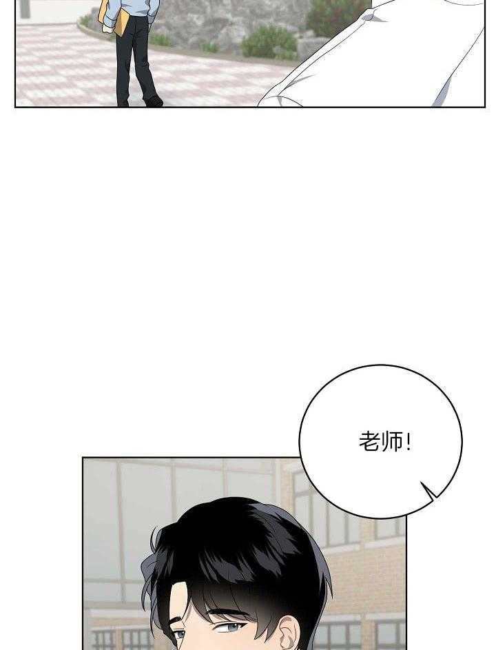 《10M内禁止接近》漫画最新章节第163话免费下拉式在线观看章节第【18】张图片