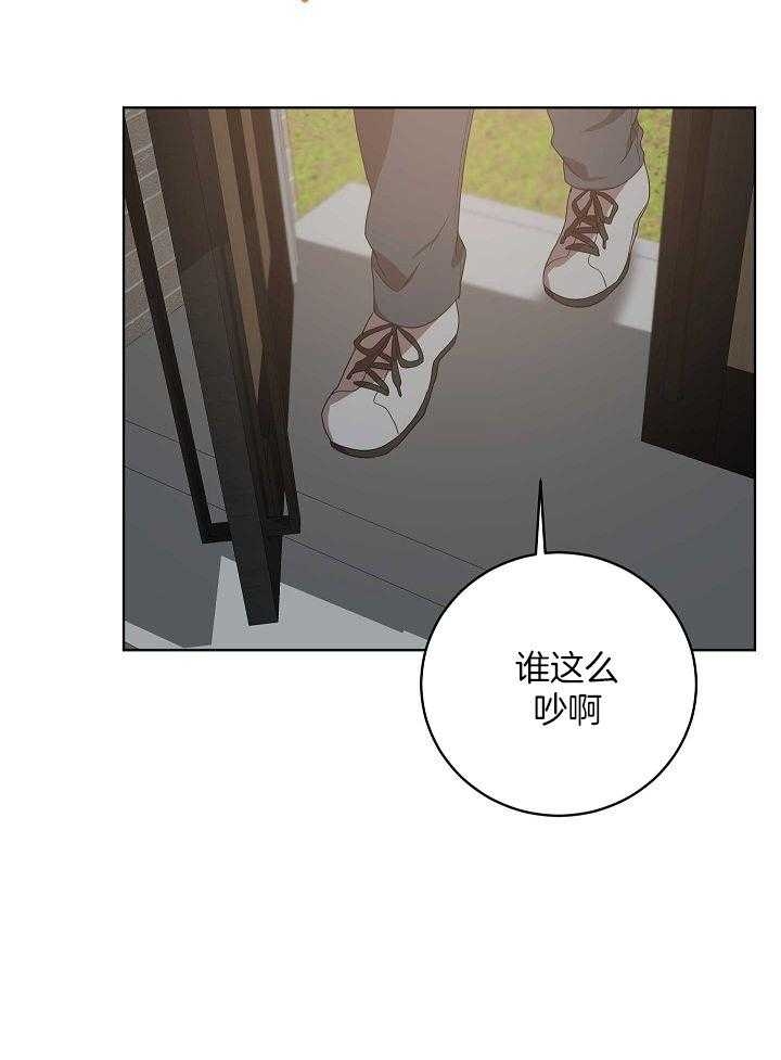 《10M内禁止接近》漫画最新章节第165话免费下拉式在线观看章节第【28】张图片