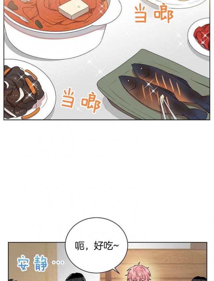 《10M内禁止接近》漫画最新章节第116话免费下拉式在线观看章节第【17】张图片