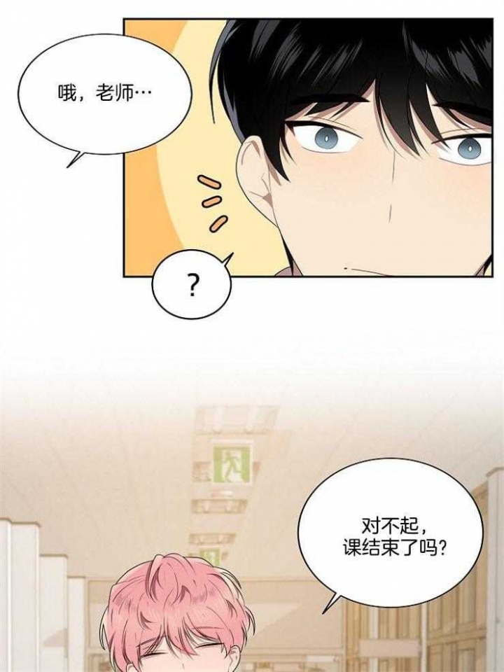 《10M内禁止接近》漫画最新章节第25话免费下拉式在线观看章节第【19】张图片