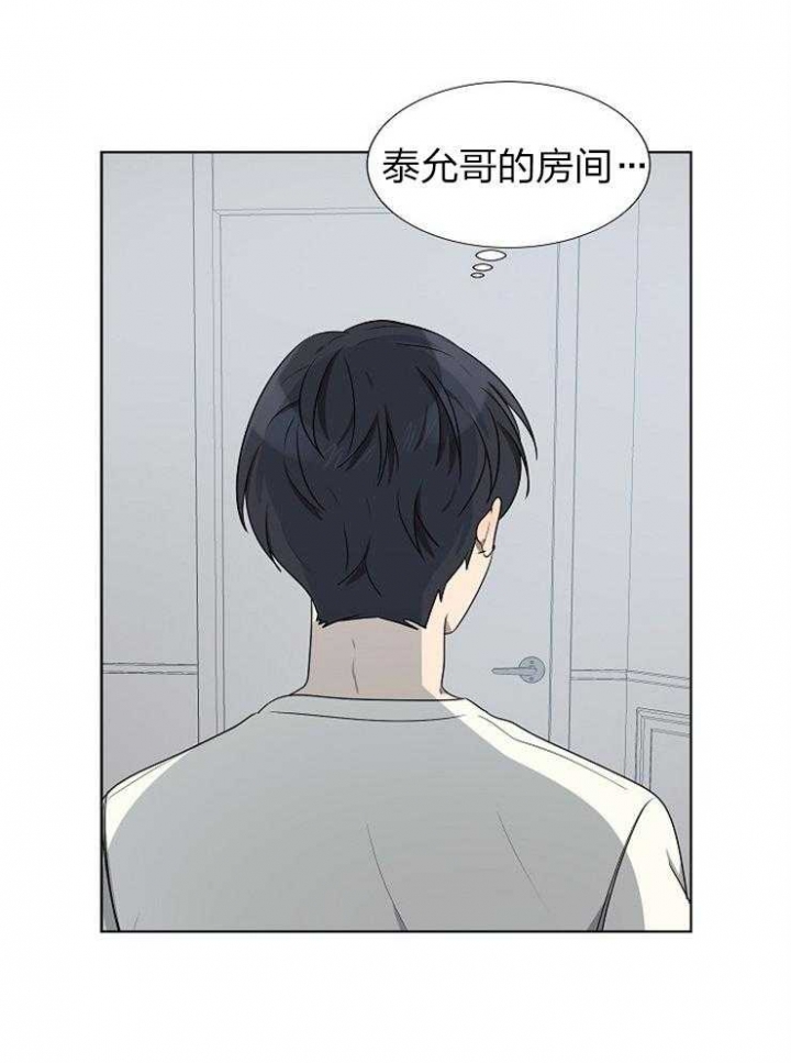 《10M内禁止接近》漫画最新章节第72话免费下拉式在线观看章节第【23】张图片