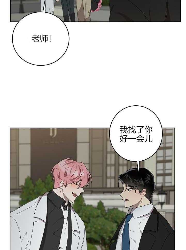 《10M内禁止接近》漫画最新章节第174话免费下拉式在线观看章节第【22】张图片