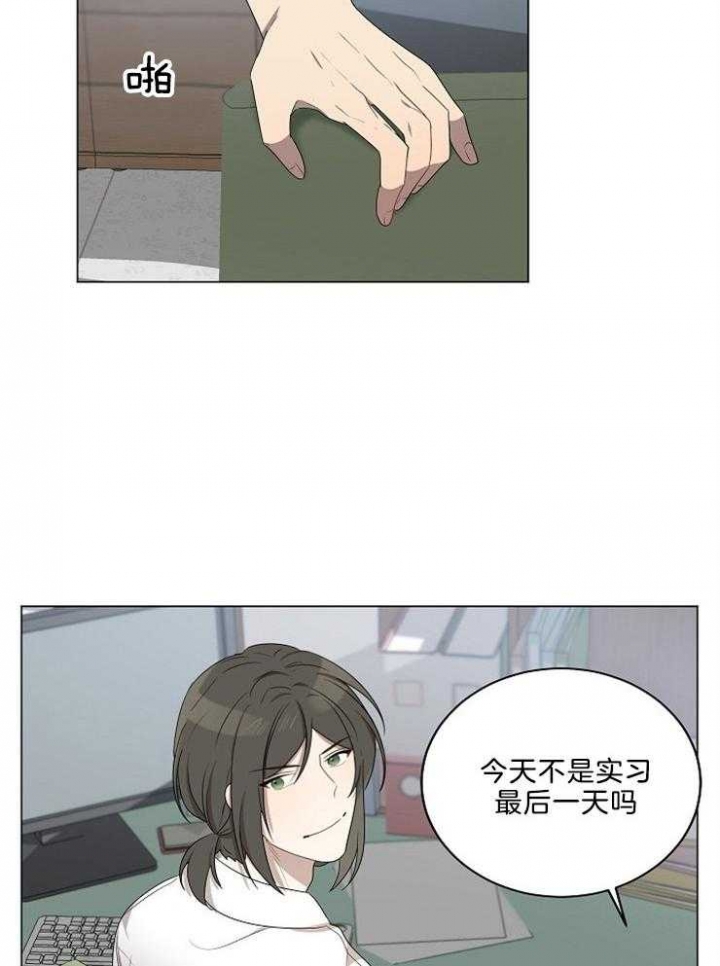 《10M内禁止接近》漫画最新章节第92话免费下拉式在线观看章节第【21】张图片