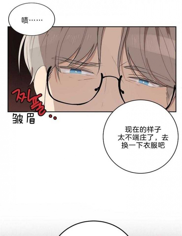 《10M内禁止接近》漫画最新章节第29话免费下拉式在线观看章节第【15】张图片