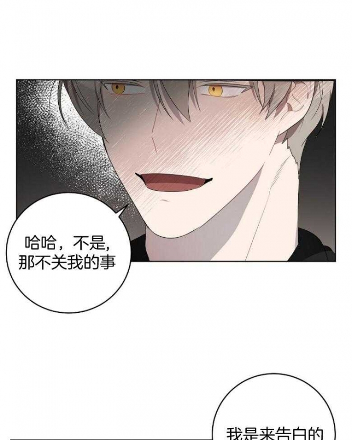 《10M内禁止接近》漫画最新章节第129话免费下拉式在线观看章节第【7】张图片