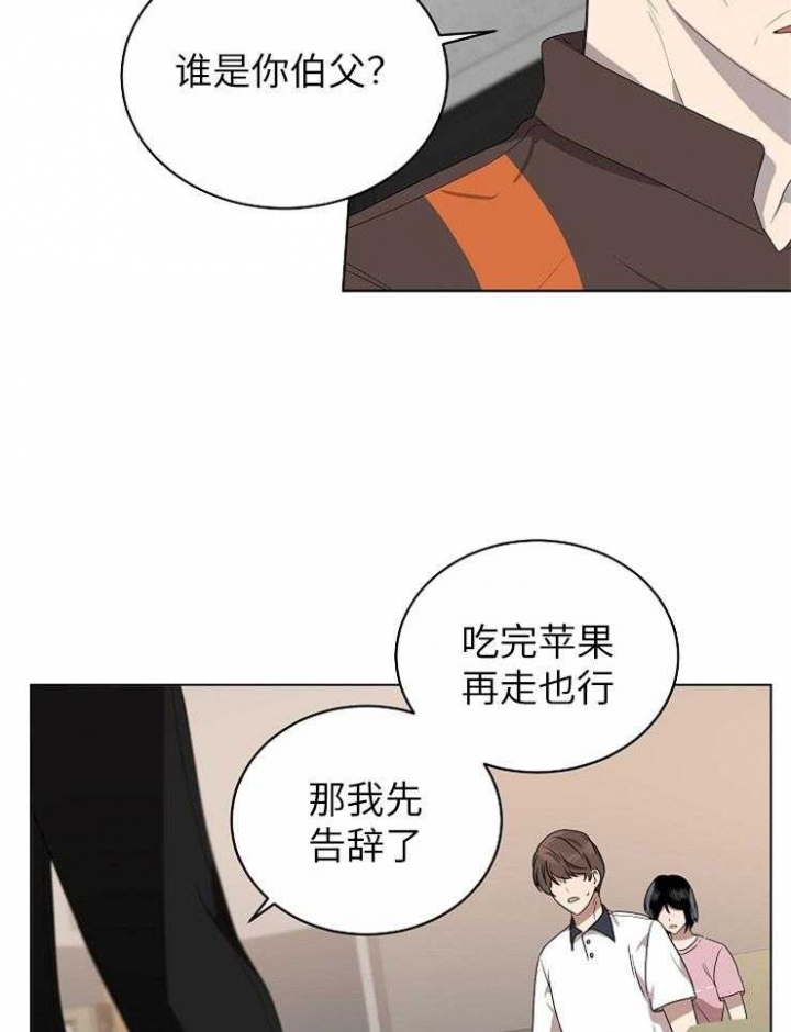 《10M内禁止接近》漫画最新章节第118话免费下拉式在线观看章节第【24】张图片