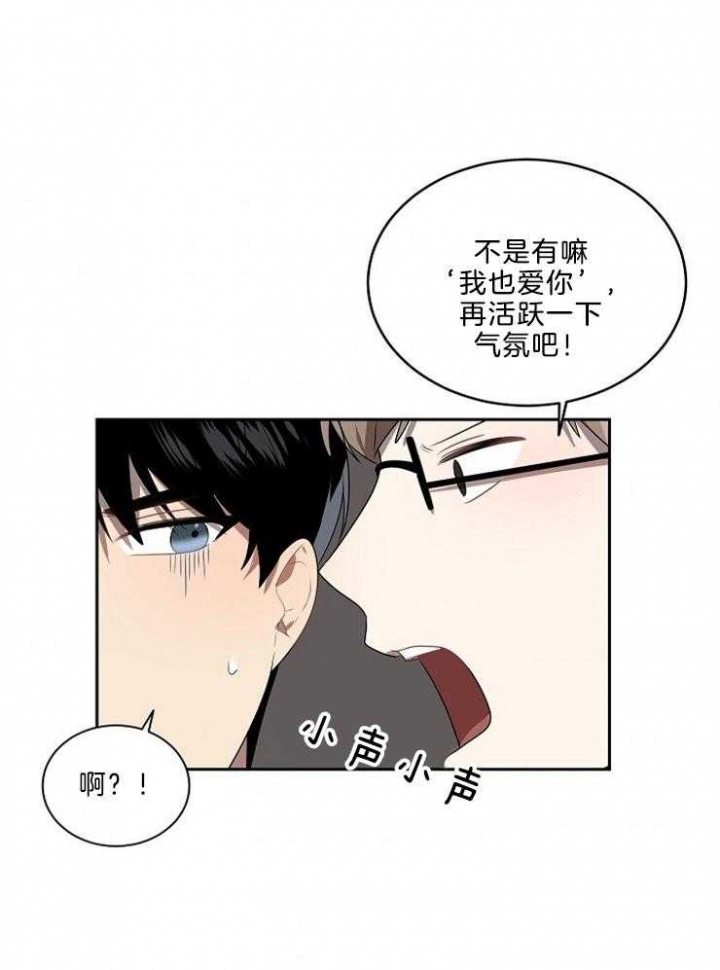 《10M内禁止接近》漫画最新章节第47话免费下拉式在线观看章节第【19】张图片