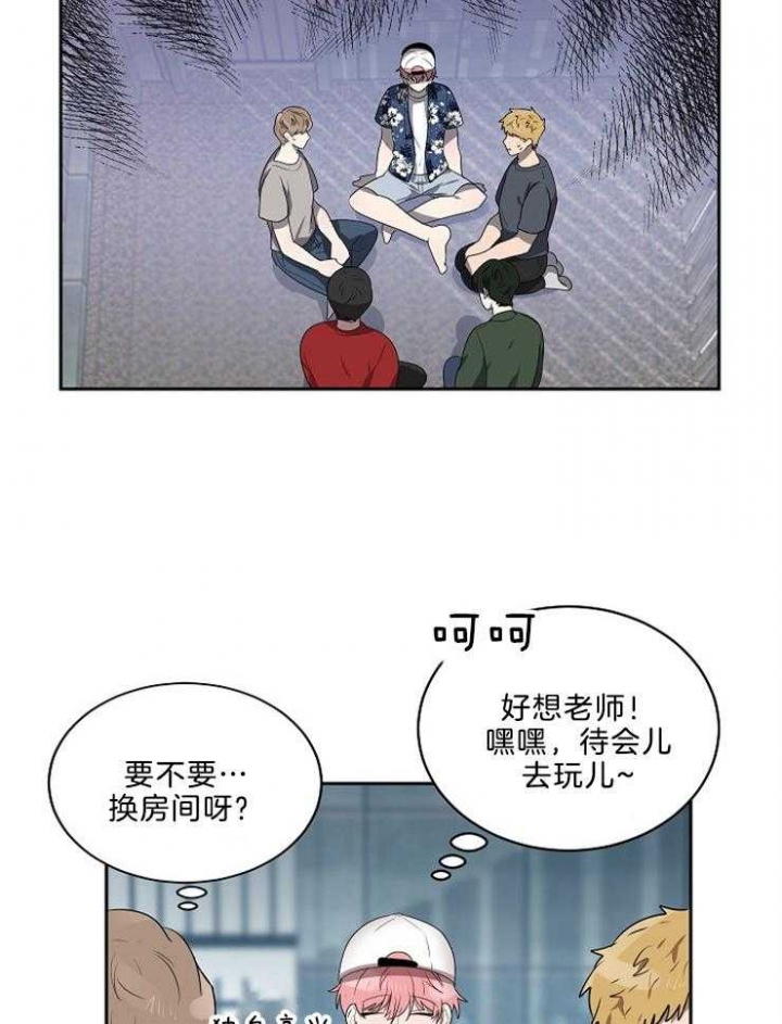 《10M内禁止接近》漫画最新章节第45话免费下拉式在线观看章节第【21】张图片