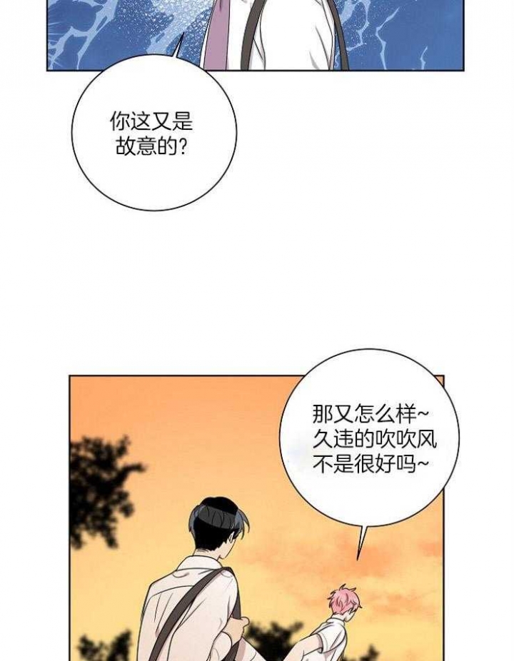 《10M内禁止接近》漫画最新章节第79话免费下拉式在线观看章节第【9】张图片