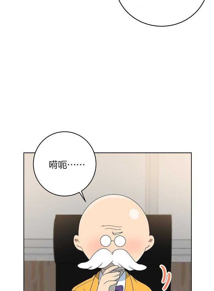 《10M内禁止接近》漫画最新章节第148话免费下拉式在线观看章节第【11】张图片