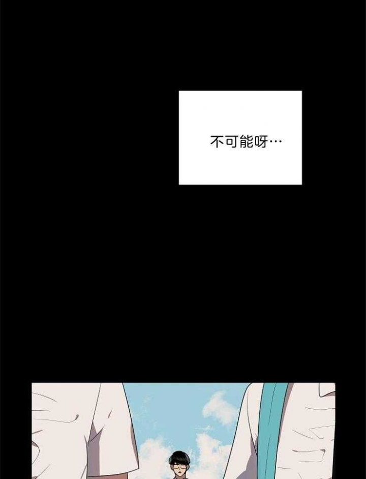 《10M内禁止接近》漫画最新章节第41话免费下拉式在线观看章节第【6】张图片