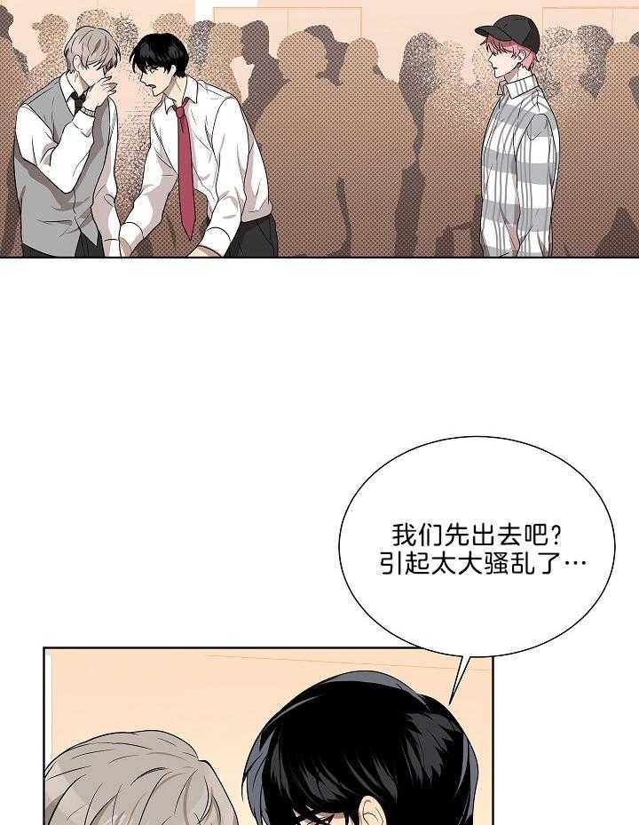 《10M内禁止接近》漫画最新章节第62话免费下拉式在线观看章节第【19】张图片