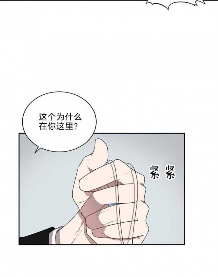 《10M内禁止接近》漫画最新章节第36话免费下拉式在线观看章节第【30】张图片