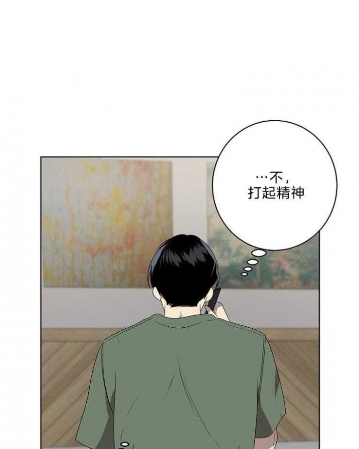 《10M内禁止接近》漫画最新章节第97话免费下拉式在线观看章节第【25】张图片