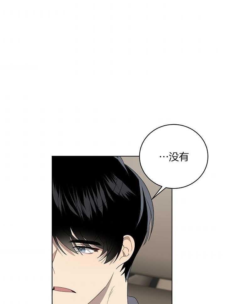 《10M内禁止接近》漫画最新章节第169话免费下拉式在线观看章节第【20】张图片