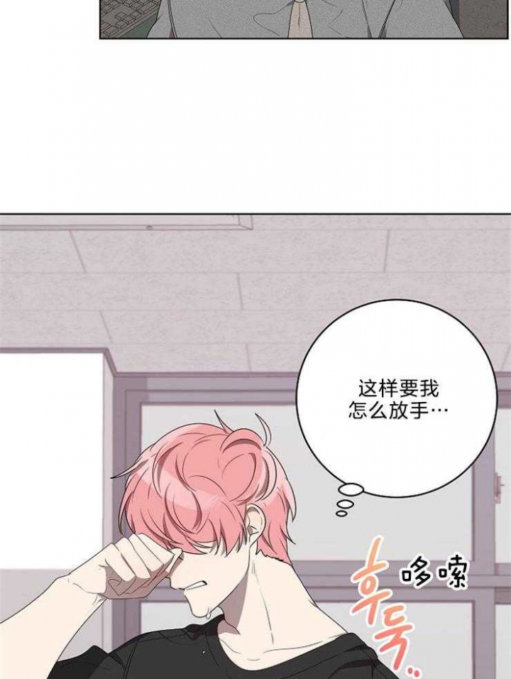 《10M内禁止接近》漫画最新章节第96话免费下拉式在线观看章节第【3】张图片