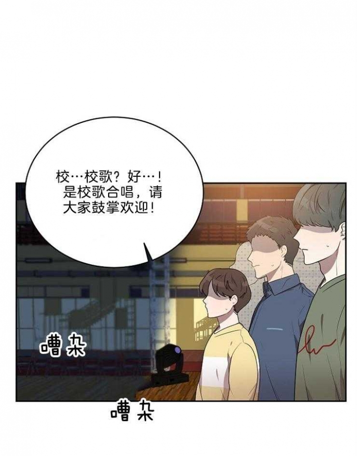 《10M内禁止接近》漫画最新章节第46话免费下拉式在线观看章节第【12】张图片