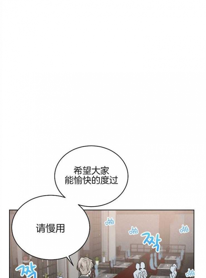 《10M内禁止接近》漫画最新章节第108话免费下拉式在线观看章节第【11】张图片