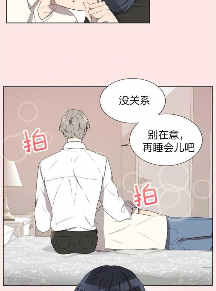 《10M内禁止接近》漫画最新章节第73话免费下拉式在线观看章节第【9】张图片