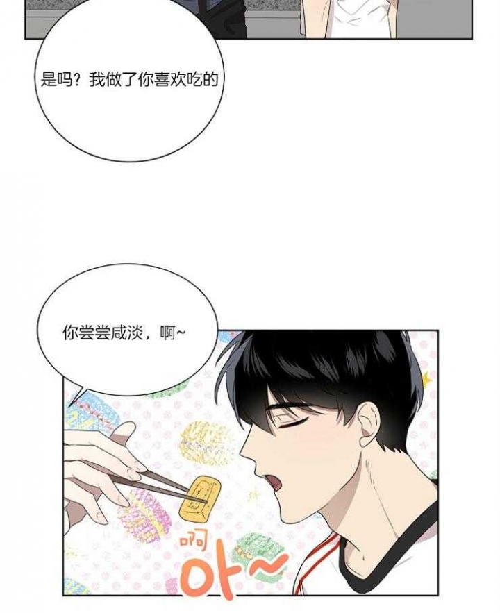 《10M内禁止接近》漫画最新章节第68话免费下拉式在线观看章节第【28】张图片