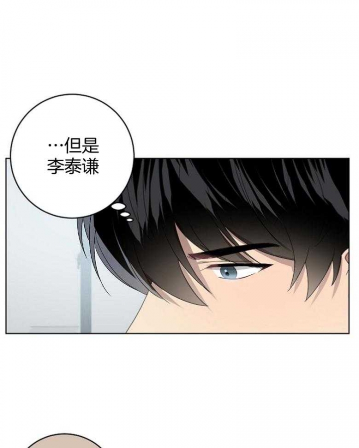 《10M内禁止接近》漫画最新章节第130话免费下拉式在线观看章节第【15】张图片