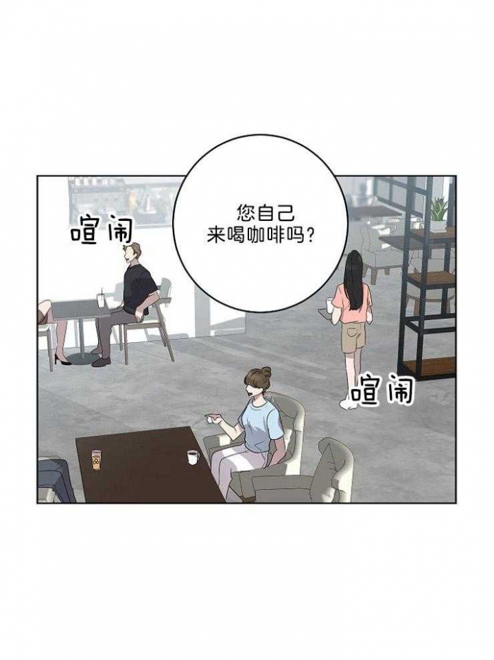 《10M内禁止接近》漫画最新章节第99话免费下拉式在线观看章节第【1】张图片