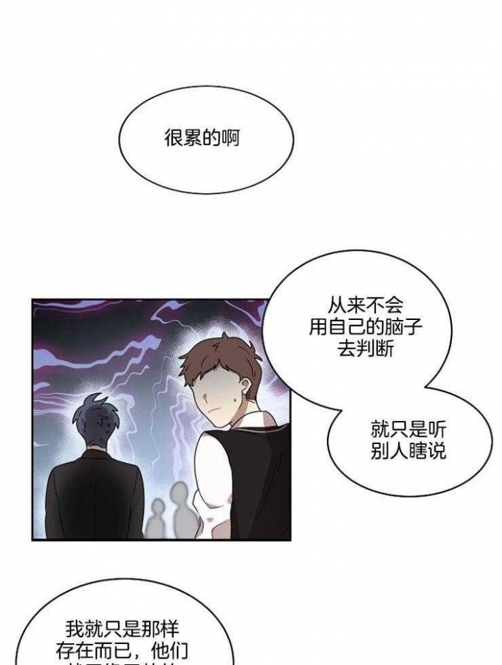 《10M内禁止接近》漫画最新章节第10话免费下拉式在线观看章节第【12】张图片