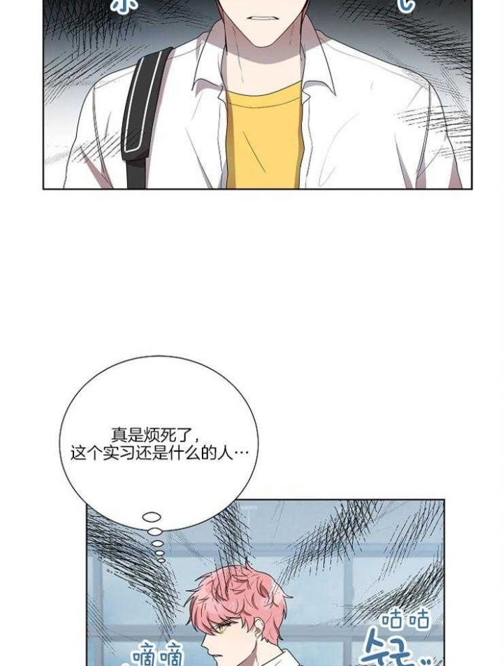 《10M内禁止接近》漫画最新章节第69话免费下拉式在线观看章节第【11】张图片