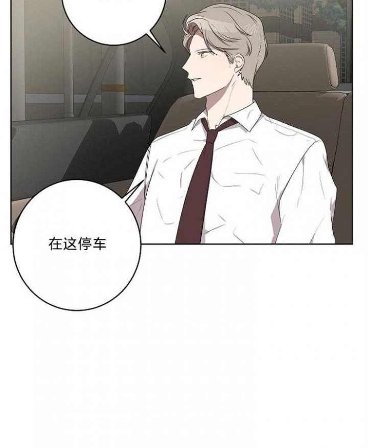 《10M内禁止接近》漫画最新章节第98话免费下拉式在线观看章节第【26】张图片