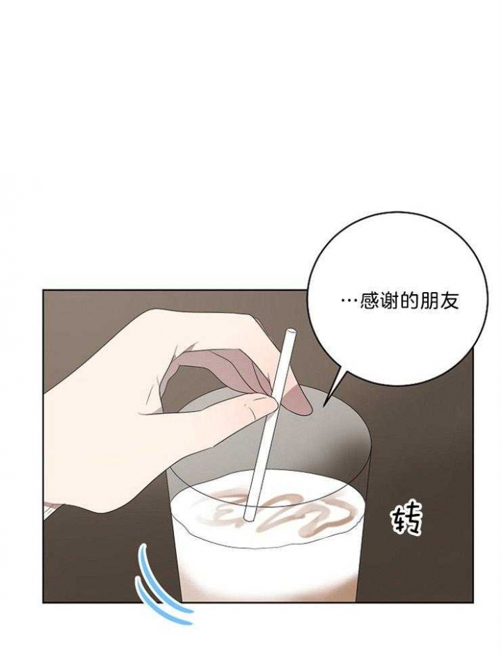 《10M内禁止接近》漫画最新章节第102话免费下拉式在线观看章节第【25】张图片