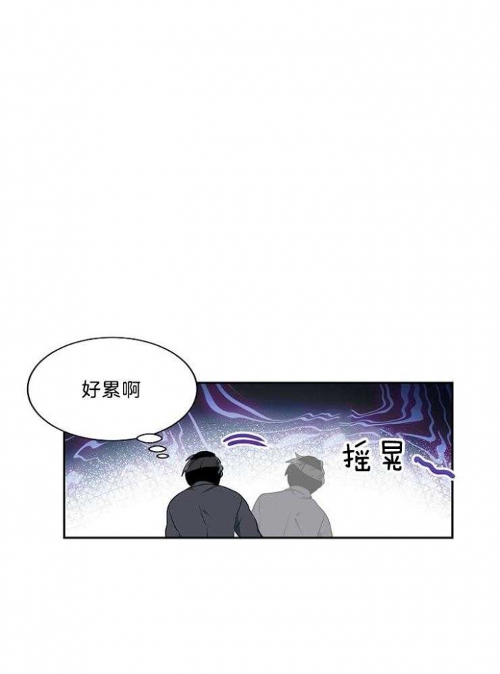 《10M内禁止接近》漫画最新章节第35话免费下拉式在线观看章节第【11】张图片