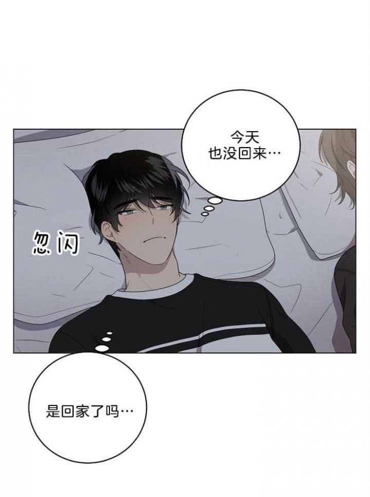 《10M内禁止接近》漫画最新章节第92话免费下拉式在线观看章节第【9】张图片