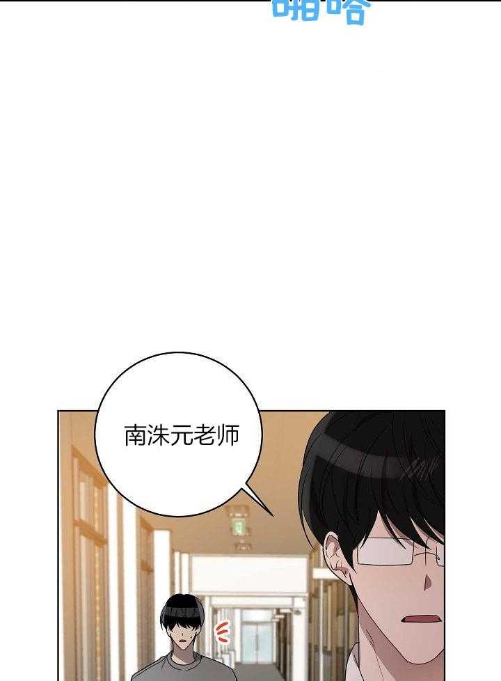 《10M内禁止接近》漫画最新章节第158话免费下拉式在线观看章节第【5】张图片