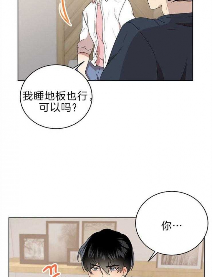 《10M内禁止接近》漫画最新章节第113话免费下拉式在线观看章节第【27】张图片