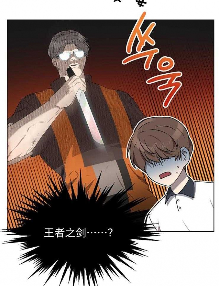 《10M内禁止接近》漫画最新章节第118话免费下拉式在线观看章节第【12】张图片