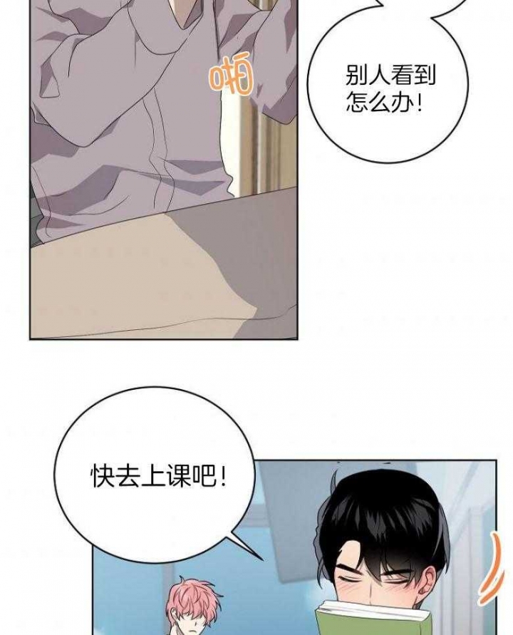 《10M内禁止接近》漫画最新章节第137话免费下拉式在线观看章节第【26】张图片