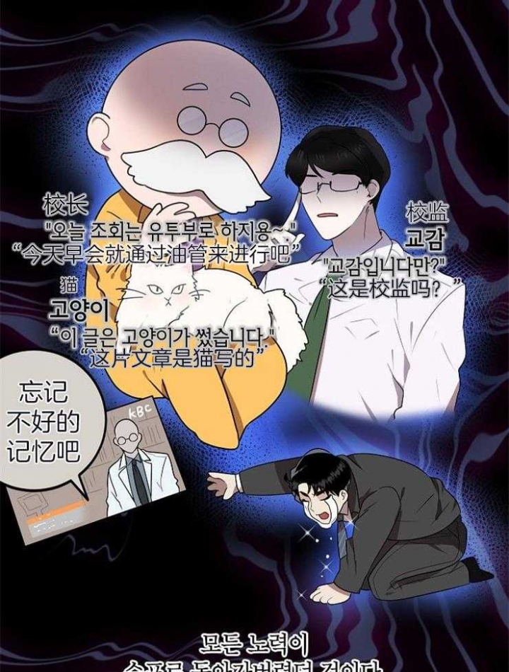 《10M内禁止接近》漫画最新章节第1话免费下拉式在线观看章节第【16】张图片