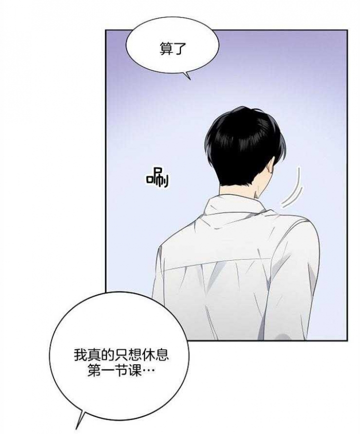 《10M内禁止接近》漫画最新章节第25话免费下拉式在线观看章节第【22】张图片