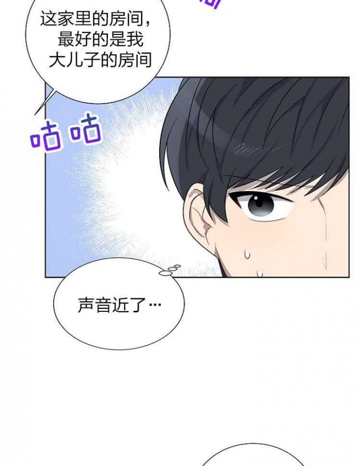 《10M内禁止接近》漫画最新章节第74话免费下拉式在线观看章节第【23】张图片