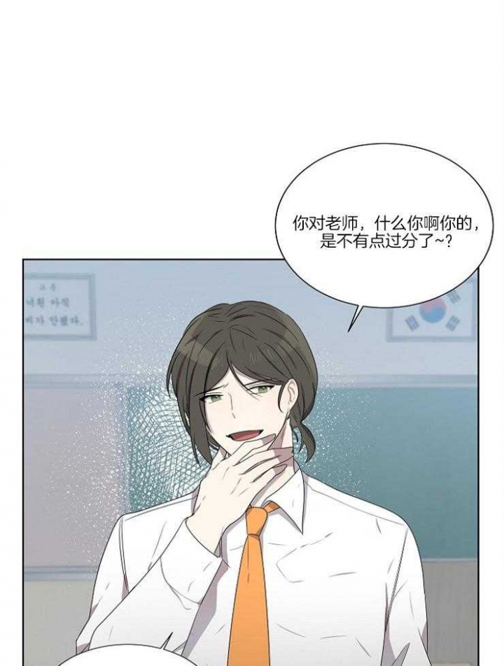 《10M内禁止接近》漫画最新章节第69话免费下拉式在线观看章节第【22】张图片