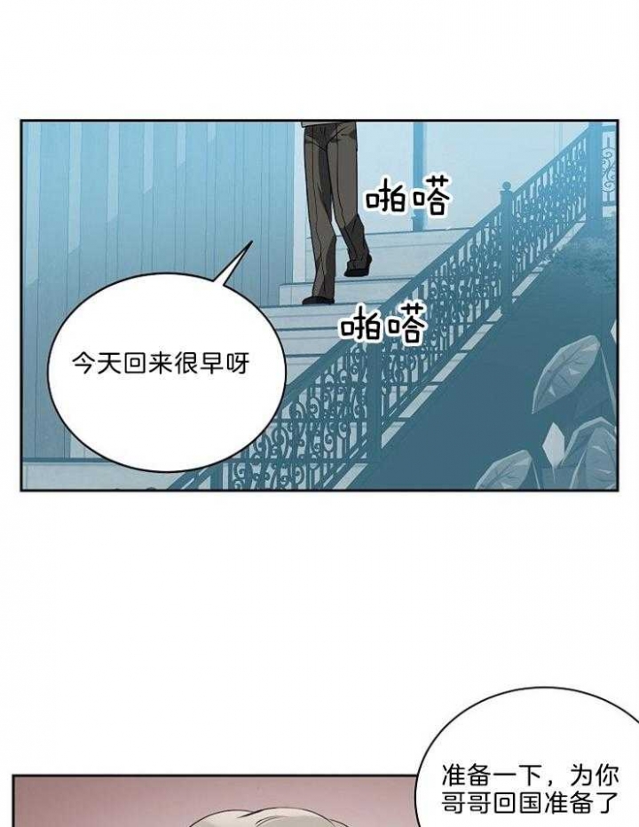 《10M内禁止接近》漫画最新章节第29话免费下拉式在线观看章节第【12】张图片