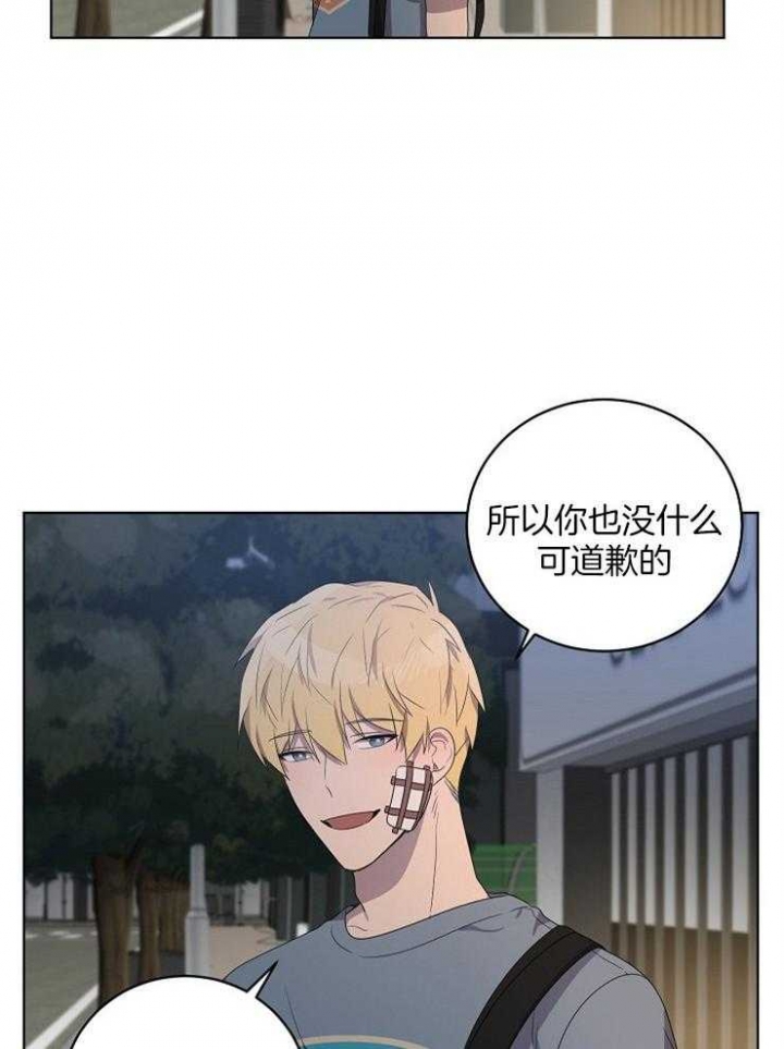 《10M内禁止接近》漫画最新章节第104话免费下拉式在线观看章节第【26】张图片